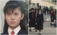 sukeban.png